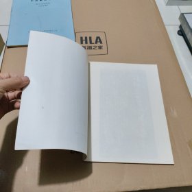 魏郑文公下碑（偏远地区不包邮）