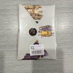 明信片 民国军服图志(全新未开封) 每套8枚