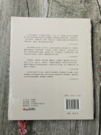 北京非物质文化口述史 京派内画鼻烟壶·刘守本