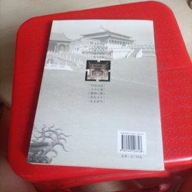 沈阳历史文化丛书：清初二帝