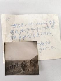 1965繁昌县小洲公社社员冒着寒风掀起冬修圩堤的热潮，老照片（210703）