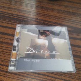 李欣蕓 、國(guó)際漫游、 光盤
