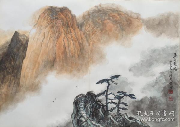 中国画手绘:黄山晨曦(册页画分帧，纸质白卡纸，尺寸:69✘50cm)