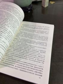 燃料乙醇生产与应用技术