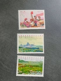 1977年 编号J16内蒙古自治区成立三十周年邮票原胶 邮票《3枚一套》