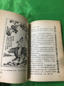 易经-第一号成功预测