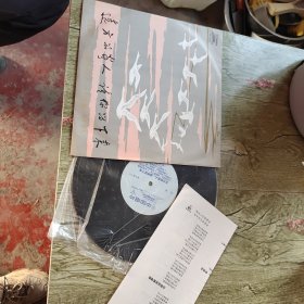 远方的客人请你留下来