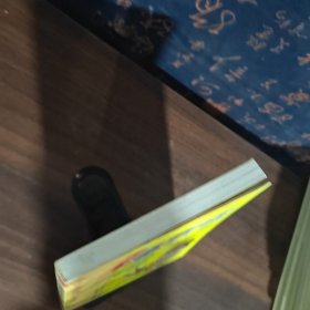 e童安安・旅行篇