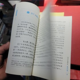 语文主题学习六年级上册 5 6 7 三册合售