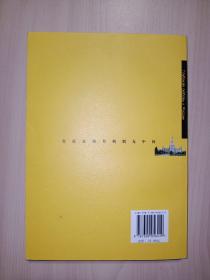 情系俄罗斯：生活在俄罗斯朋友中间(张添立 签名)