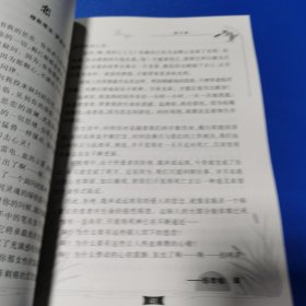 爱的礼物（散文集、诗歌集）