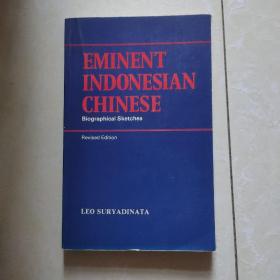 eminent indonesian chinese (著名印尼华人)英文原版