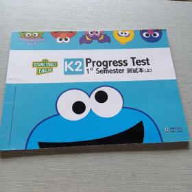 123SESAME STREET ENGLISH K2 ProgressTest 1st semester测试本上