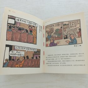 平如美棠：我俩的故事