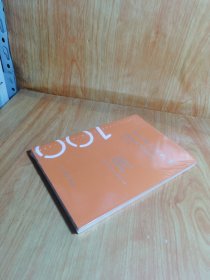 虹口百人百故事