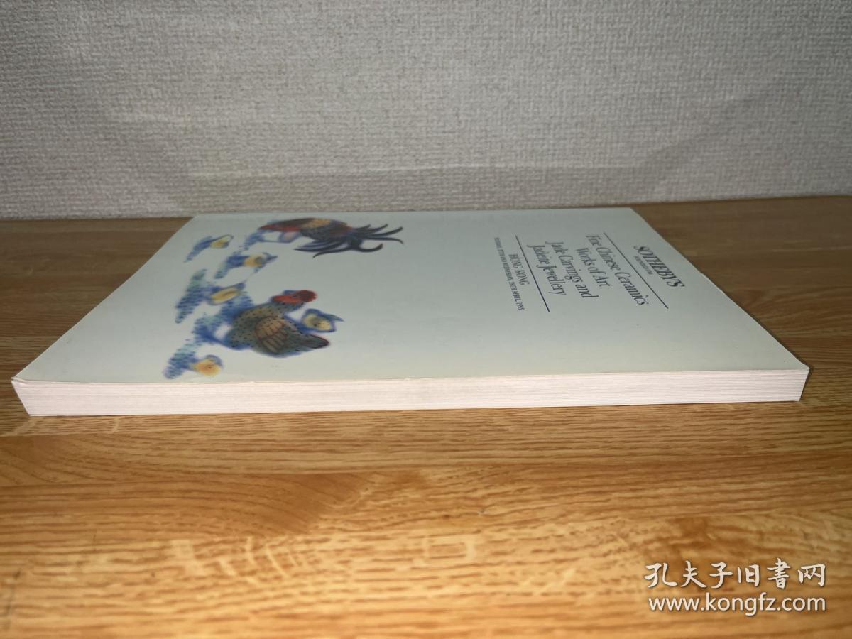 A-1031海外图录 Sothebys 香港苏富比 1993年4月28日 精美的中国瓷器 工艺品 玉器 竹木等拍卖图录