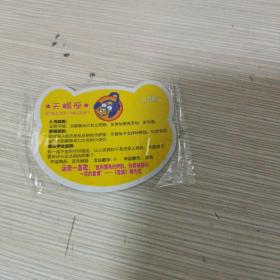 小浣熊来一桶 星座卡（天蝎座）未开封