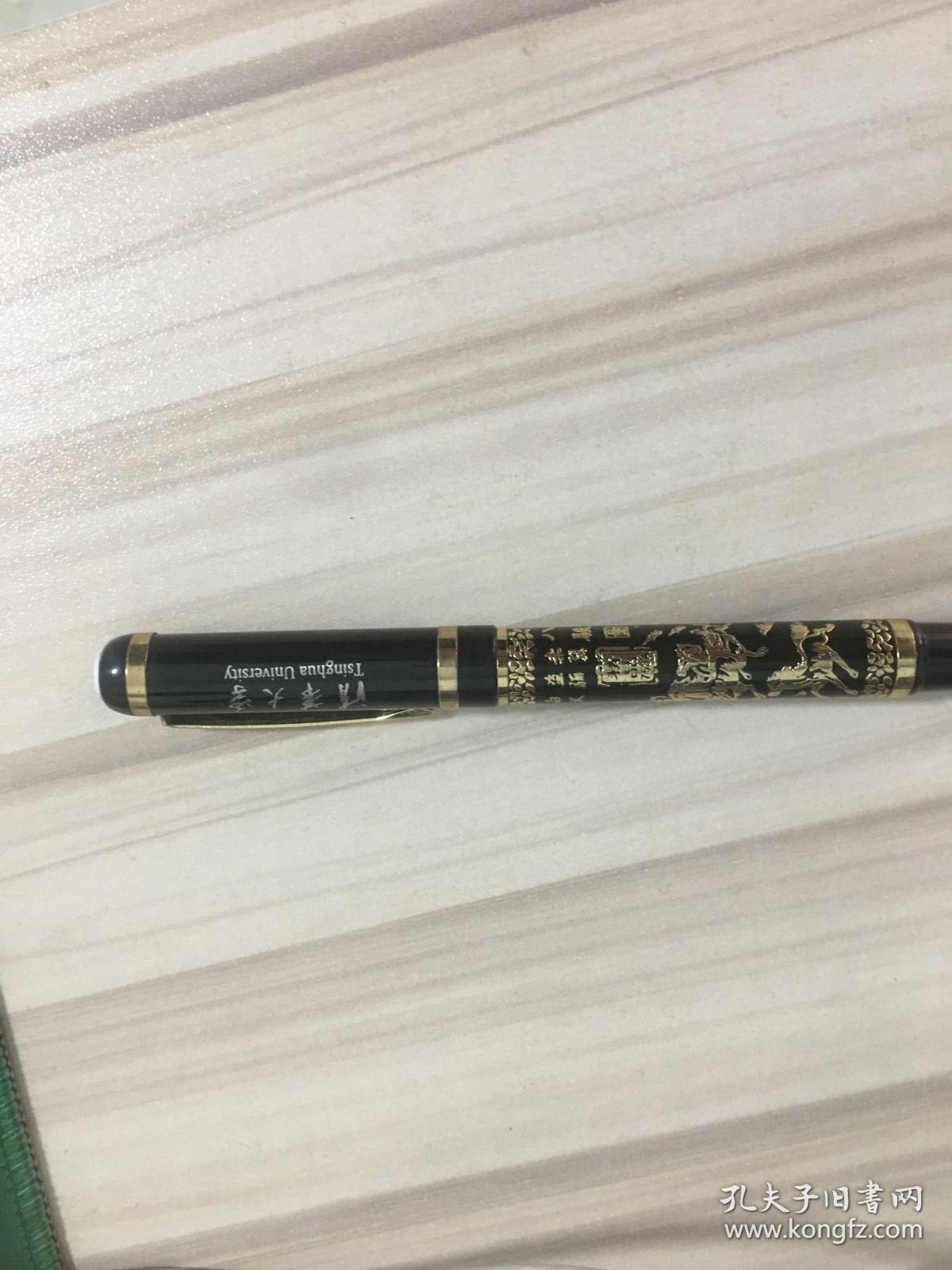 清华大学钢笔