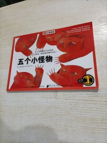 南方分级阅读·一年级（第一套书，全五册）