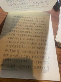 1916年鸡鸭公司工人罢工（哈尔滨史料）