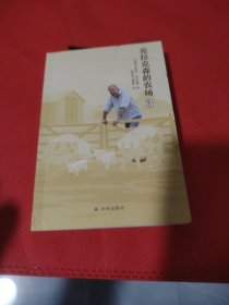 克拉克森的农场3：我的猪会飞