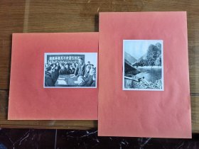 七十年代出版印刷《开会 风景》画页 两张