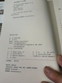 给孩子的汉字王国