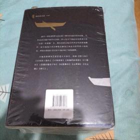 金田一探案集：全10册（日本推理泰斗横沟正史自选10大佳作，比肩福尔摩斯的东方杰作）