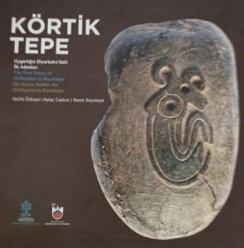 土耳其语-英语-德语对照 土耳其新时期文化遗址 Kortik Tepe考古