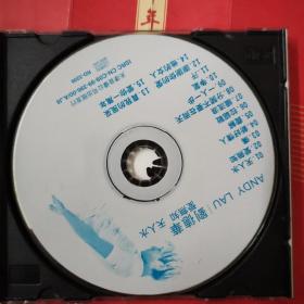 刘德华《爱无知天人水》CD，碟片品好轻微使用痕。