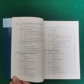 航天发射场可靠性安全性评估与分析技术