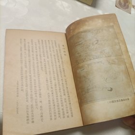 西廂记