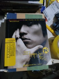 三十而立 周杰伦 4CD