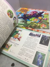 幼儿智力开发画报 1999年第1-6期（6册和售）