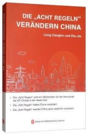 Die Acht Regeln Verandern China