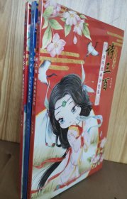 诗画中国诗三百诗经经典涂色集十忆江南宋河经典涂色停十梦长安唐诗经典涂色集