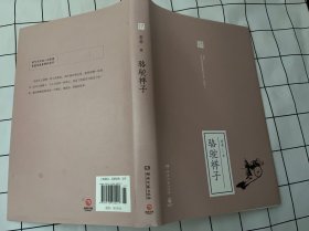 骆驼祥子（书衣轻微污渍）内页全新