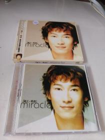 CD 满江奇迹 miracle