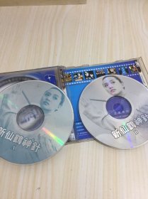 仙鹤神针VCD