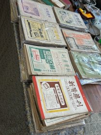 民国（三十年代）《新医药刊》，特大开本，70厚册，内大量彩色黑白中医广告 ……