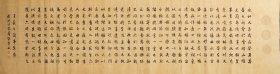 中书协张慧敏《兰亭序》180×45cm，六尺对开大尺幅，宣纸纸本，书法精品，永久保真 张慧敏，周口市书协理事，周口市青年书协副主席等