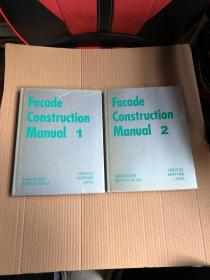 Facade Construction Manual 1、2（两本合售）