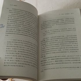 理解媒介：论人的延伸