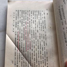 中国古典文学读本丛书 牡丹亭