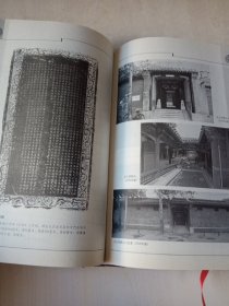 北京宣南寺庙文化通考（全二册上下册）