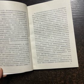 战争赌徒 山本五十六