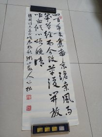 字画