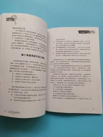 经销商需思考的46个问题