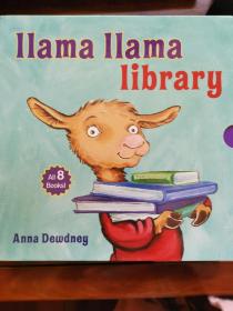 羊驼拉玛图书馆系列 llama llama library（全8本）