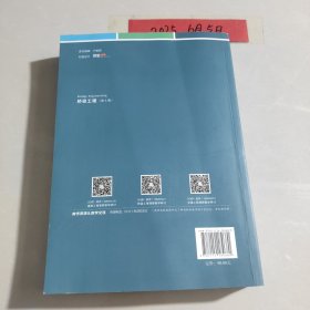 桥梁工程